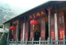 白雲寺