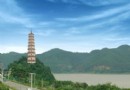 三元塔