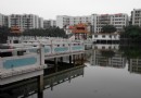 寶月公園