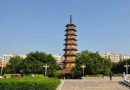 三影塔