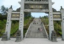 萬佛園