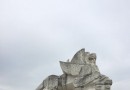 石花山公園