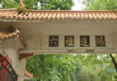 茶庵公園