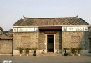 陳白沙紀念館