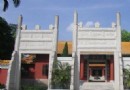 宋元崖門海戰文化旅游區