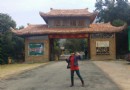 世外梅園