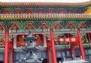 華首寺