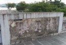 拱北橋