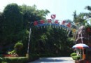 鹿回頭風情園