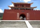崖州古城