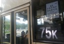 大尾笃