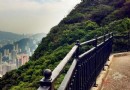 山頂環回步行徑