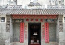 蓮溪廟