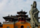觀音廟