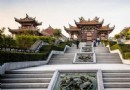 媽祖文化村