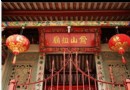 鳳山廟