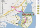 萬寶山觀光果園