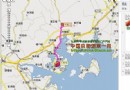 大輪山公園