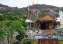 金山海戀溫泉休閒山莊
