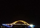 五緣大橋