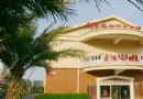 五緣灣文谷旅游區