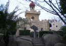 杏東公園