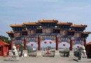 同安旅游區