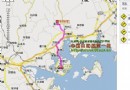 蘇頌故居