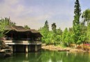 延平公園