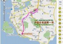 鄭成功演武場遺址