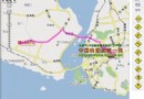 青礁慈濟宮