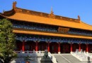 大雄寶殿