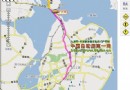 廈門大橋