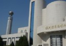 福建省美術館