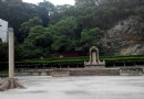 馬江海戰紀念館
