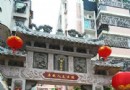 陳靖姑故居