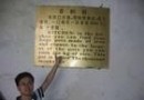 香積廚