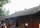 大士殿