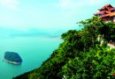 石竹山