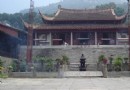 湧泉寺