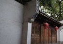宮巷