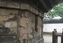 烏塔