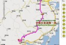 陳政墓