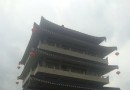 將軍山公園