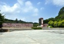 泉州森林公園