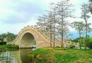 筍江公園