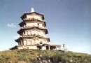 姑嫂塔