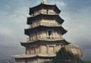 六勝塔