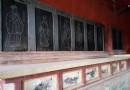 汀州文廟