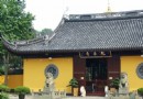 龍華寺